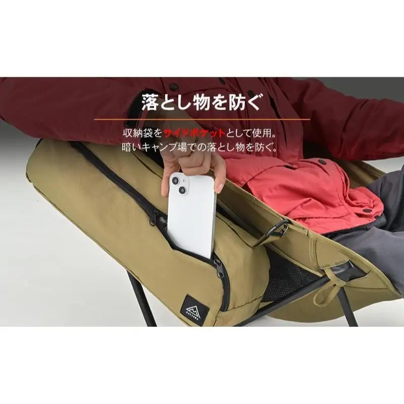 キャンプ チェア ツーリング デイトナ キャンプ用品