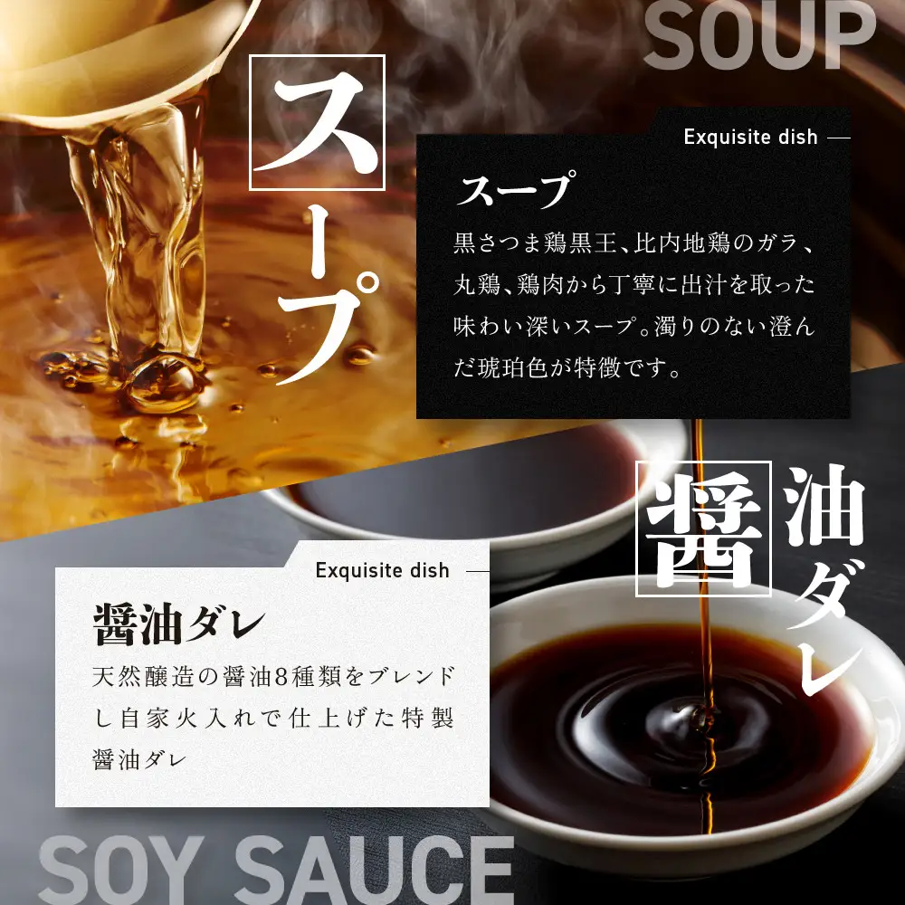 【2026年10月22日以降発送】飯田商店の鶏出汁醤油らぁ麺(具材付き)2食+切り落としチャーシュー2袋セット | 湯河原町 名店 鶏出汁醤油 具材付き 叉焼 ラーメンファン必見