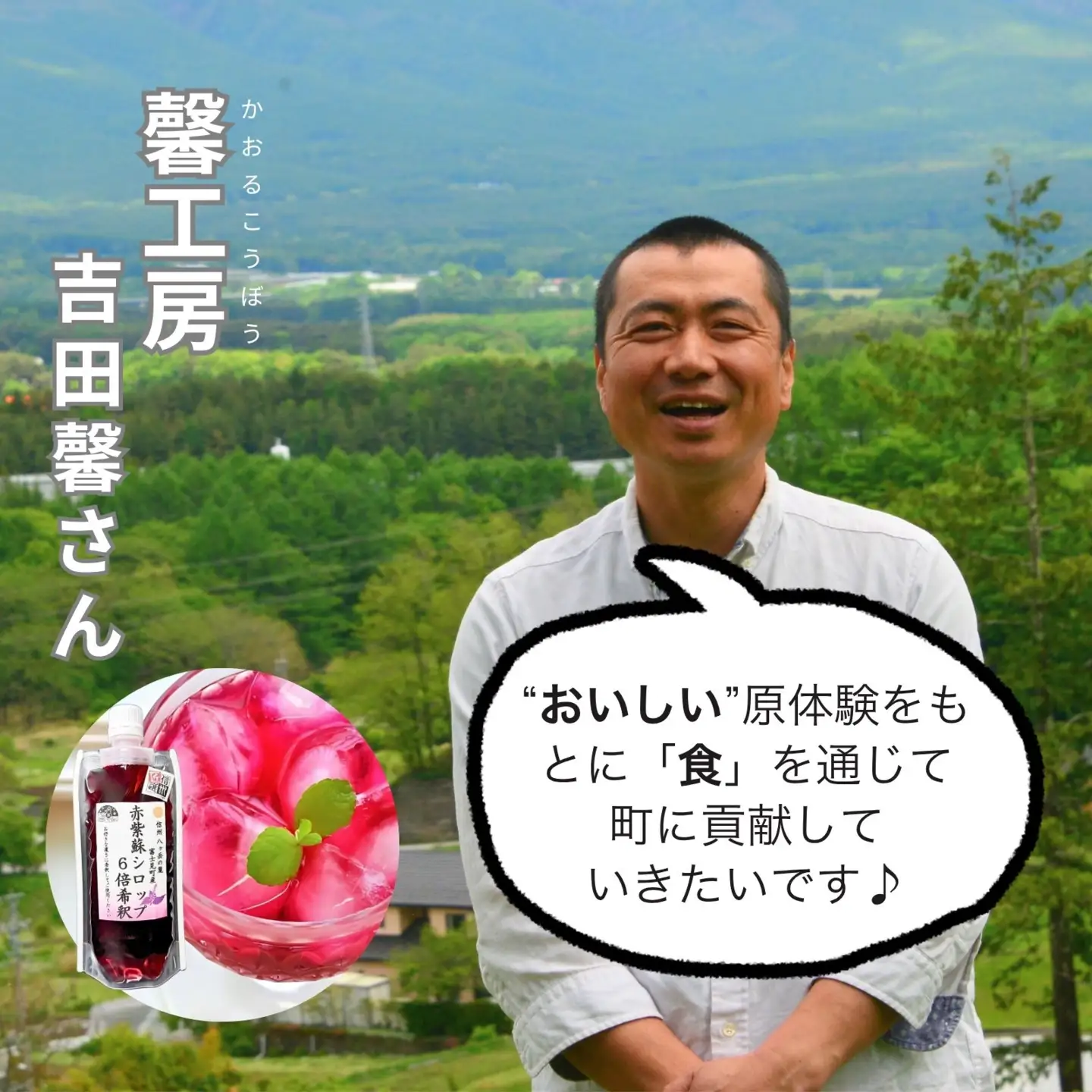 濃縮 赤紫蘇シロップ６倍希釈 500ml×1本 赤紫蘇ジュース 120ml ×3本 赤紫蘇寒天ゼリー120ml ×3本 | 紫蘇シロップ 馨工房 