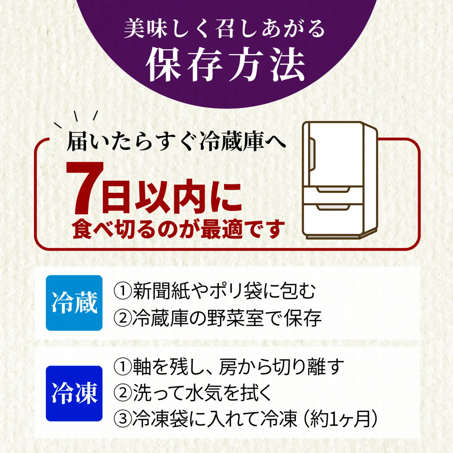 【先行予約】ぶどう 藤稔 種なし 1kg以上（1～3房）  | ぶどう 葡萄