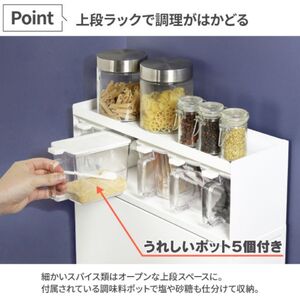 コンロサイドスパイスラック ホワイト YK-550 燕三条 川口工器