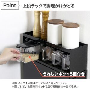 コンロサイドスパイスラック ブラック YK-551 燕三条 川口工器