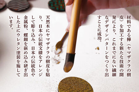 角館樺細工《冨岡商店》ブローチ KAVERS KVR_017 分銅繋ぎ L 角館工芸協同組合