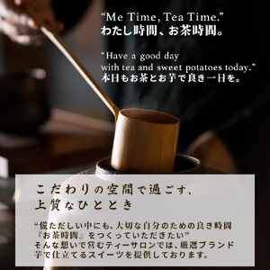 お芋のバターサンド　3個　食べ比べ セット　お芋と焙じ茶バターサンド　お芋と珈琲バターサンド　お芋と葡萄酒バターサンド 芋と茶 頂 -itadaki-_OS073-0007