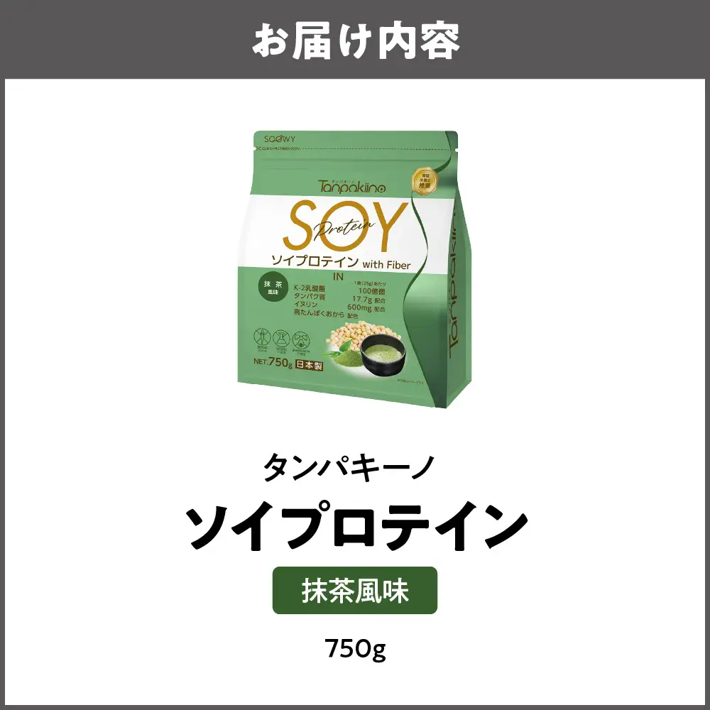 タンパキーノ　ソイプロテイン　抹茶風味_OS326-0001-02