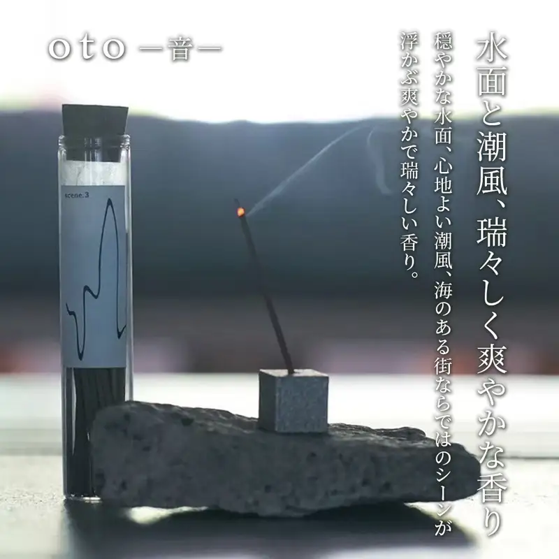 舞鶴の香り 音 -oto- 天然素材のお香 30本入り |  インセンス