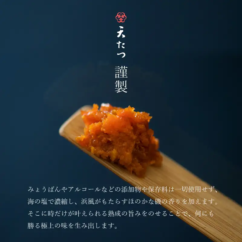 福井「塩うに」熟成濃厚ウニ 日本三大珍味の一つ 越前仕立て汐うに（簡易容器入）36g ｜雲丹 珍味 おつまみ 酒[D-4615]