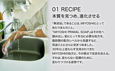 MIYOSHI　PRIMAL　SOAP　FACE　つめかえ【ミヨシ石鹸 洗顔 無添加 石鹸 無添加せっけん 泡 洗顔せっけん 泡タイプ リフィル 泡洗顔 日用品】