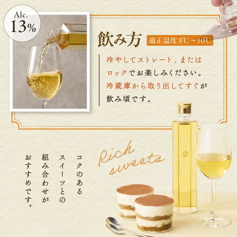 ハニーワイン meadol 八重 黒麹使用 300ml（Alc13% やや辛口）K105-007_k ワイン 蜂蜜酒 蜂蜜 贈り物