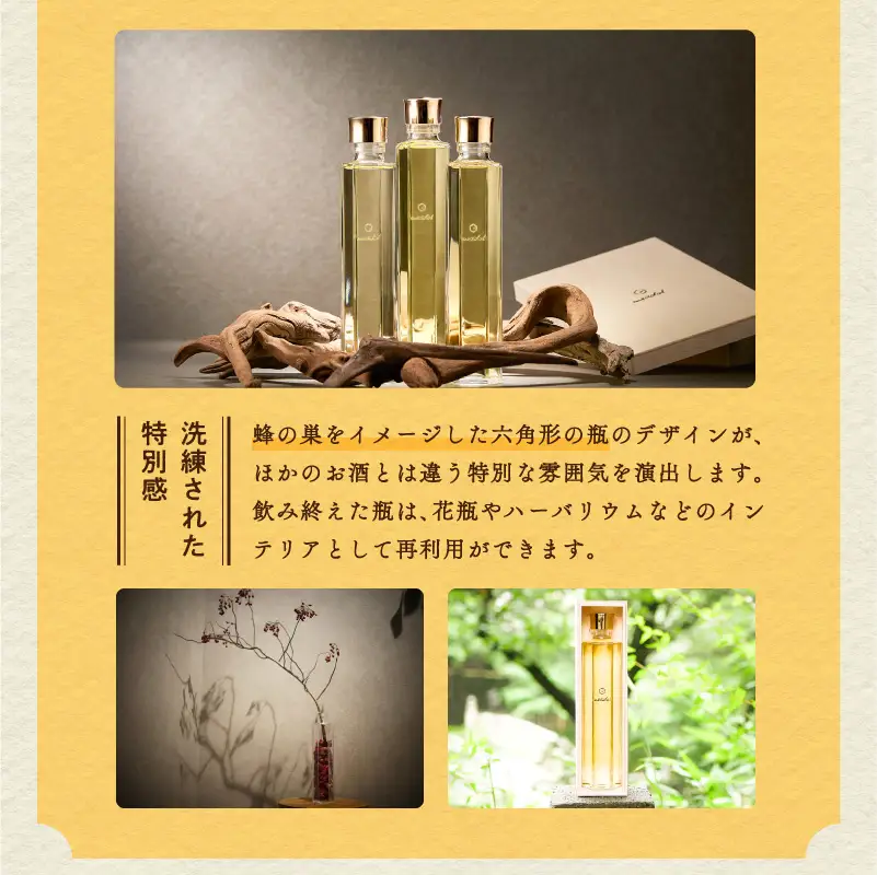 ハニーワイン meadol 飲み比べ3本セット 木箱入り（リンゴ、アカシア、ミカン）K105-008_k ワイン ハニーワイン ワイン 蜂蜜酒 蜂蜜 贈り物