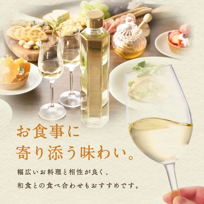 ハニーワイン meadol ミカン 300ml（Alc.12.5% やや辛口）K105-009_k ワイン ハニーワイン ワイン 蜂蜜酒 蜂蜜 贈り物