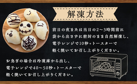 パンセット こびとぱん 朝食 詰め合わせ パンセット【16〜25個入り】【冷凍】