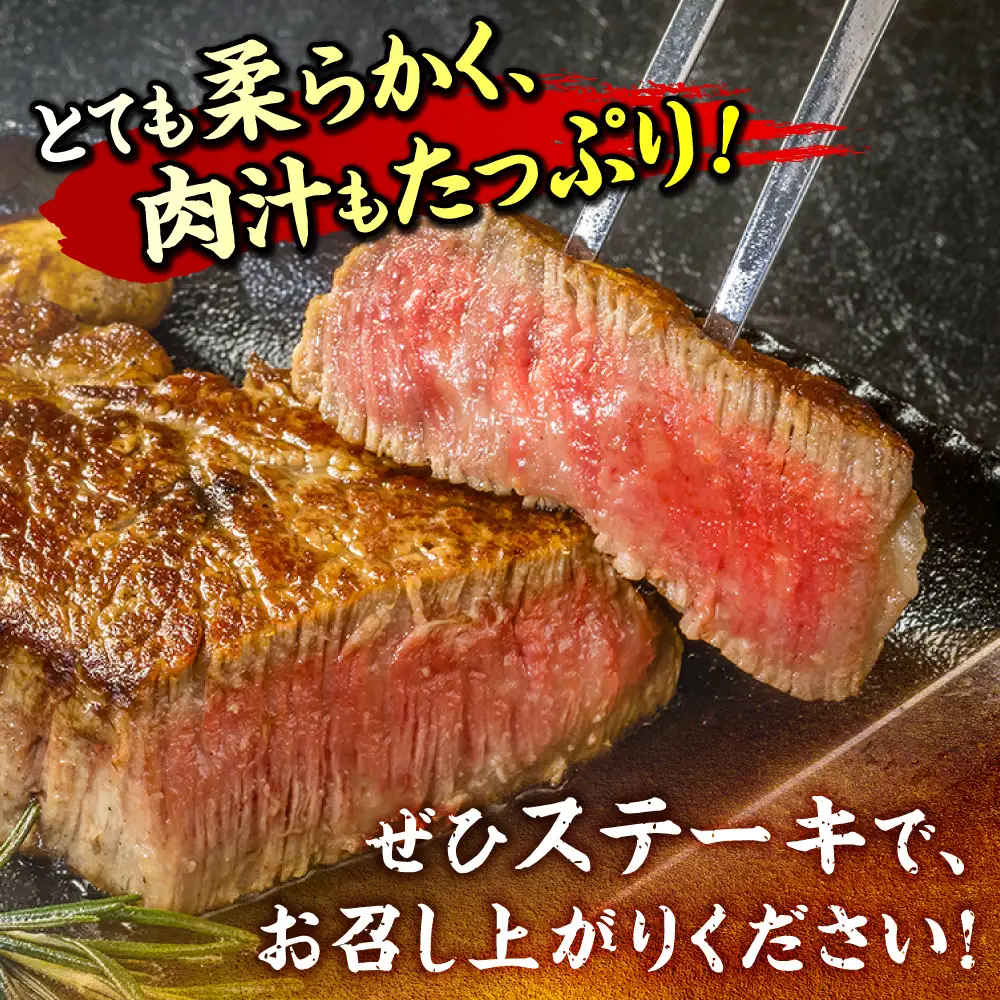 【お中元対象】【希少部位！】博多和牛 シャトーブリアン 150g×3枚 （計450g）桂川町/肉のくまもと屋[ADCI012]