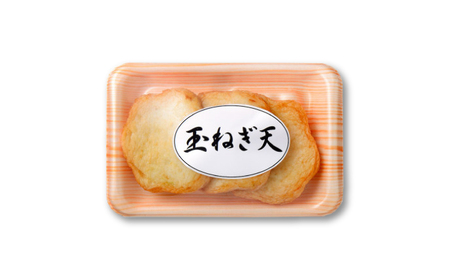 丸海の天ぷらぜんぶ盛り / 練り物 詰め合わせ 惣菜 揚げかまぼこ 小浜市 / 小浜海産物 【配送不可地域：離島】[BFAA140]