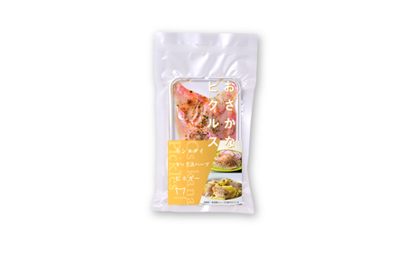 おさかなピクルス金目鯛×ハーブ 150g（50g×3パック） / 魚介 惣菜 前菜 小浜市 / 小浜海産物[BFAA156]