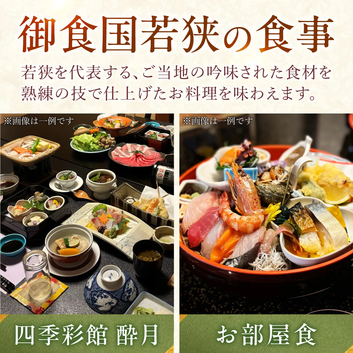 椿とことは ～岩盤浴と露天風呂のある重伝建の一棟貸し町家～ 宿泊券 45，000円分 / 旅行 チケット 町家 小浜市 / 椿とことは[BFEI005]
