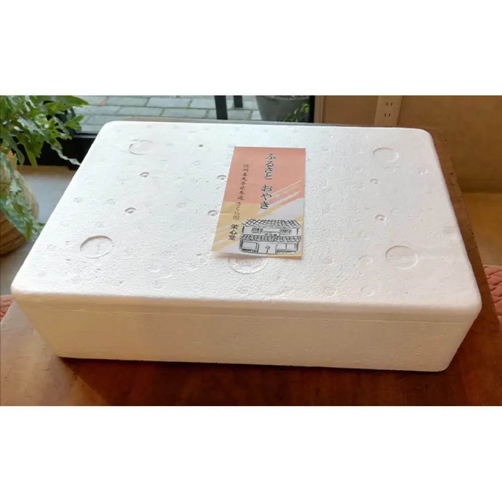 信州・栄心堂特製　おやき&そば揚げ団子　各10個セット　 | おやき
