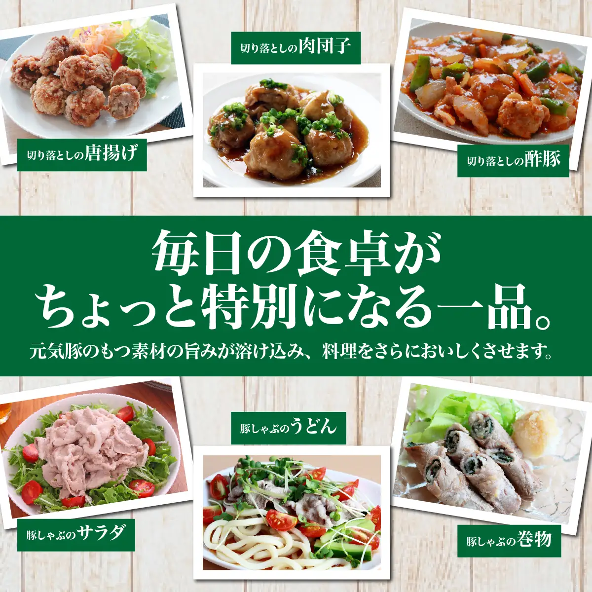 【農場直送】千葉県産三元豚　元気豚 精肉セット 3kg　 TAKB009