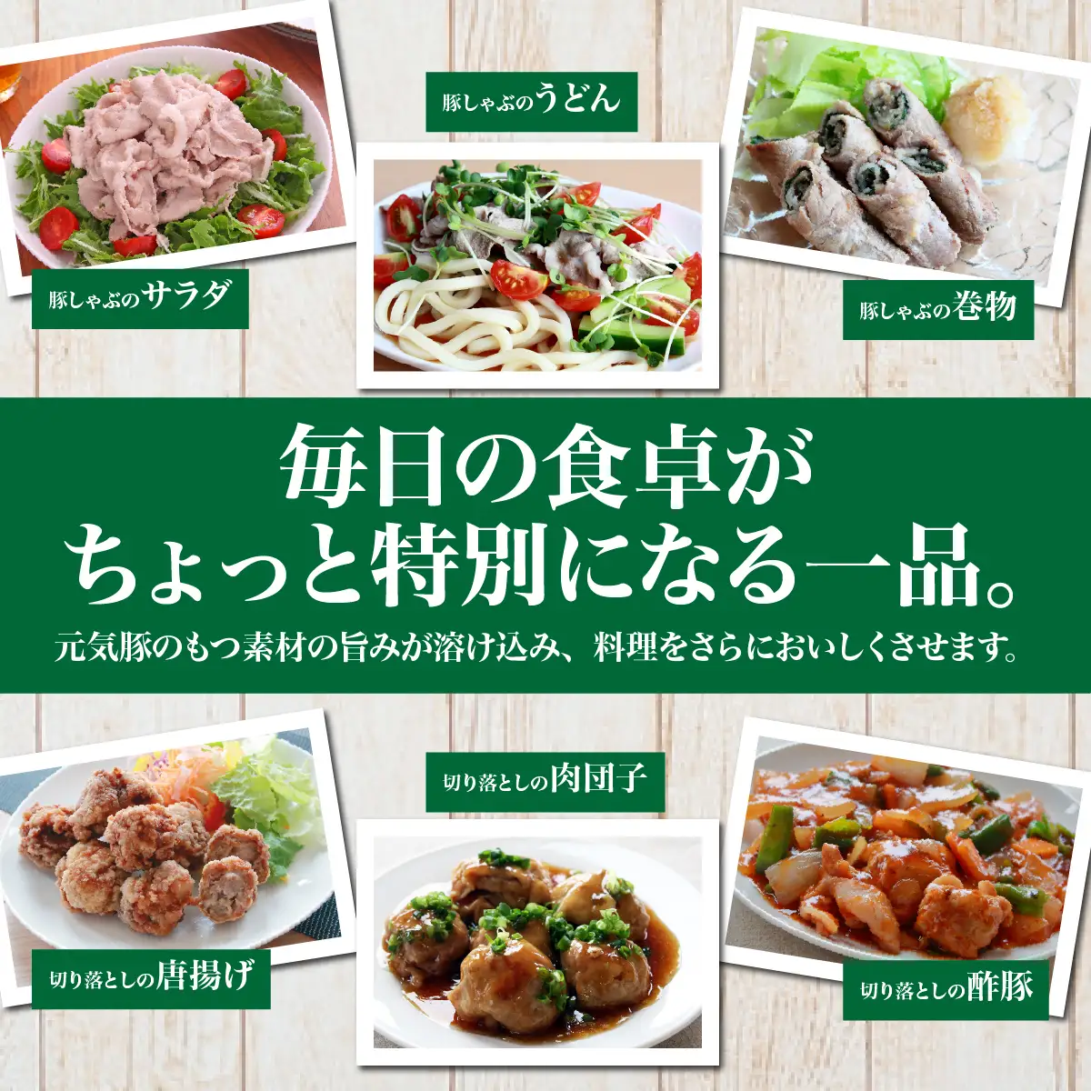 千葉県産豚肉　元気豚 精肉4種セット【大盛り】　2.6kg_肉 しゃぶしゃぶ 豚肉 豚しゃぶ  肉  豚肉 _【配送不可地域：離島・沖縄県】 TAKB022