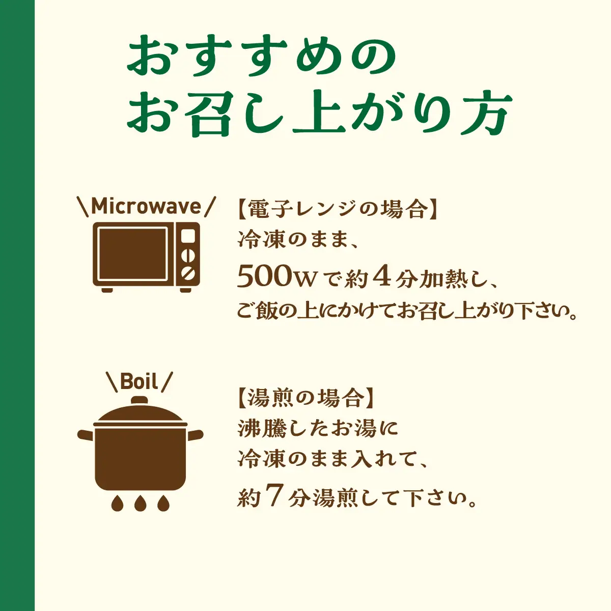 元気豚　豚丼の具セット(3種8食入)_肉  豚肉   惣菜・加工品   _【配送不可地域：離島・沖縄県】mt203971_150801