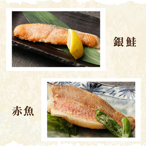 【観光動画付き】 漬魚セット 西京漬 24枚｜西京漬け 詰め合わせ 038-2409