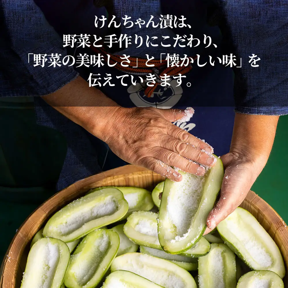 島根・出雲の味 漬物7種＆宍道湖しじみセット