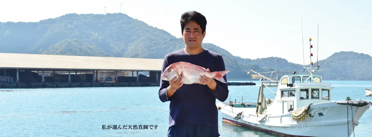 愛媛八幡浜産　天然真鯛を食べつくす 鯛めしセット【C26-2】【配送不可地域：離島】【1133994】 YWTAK002