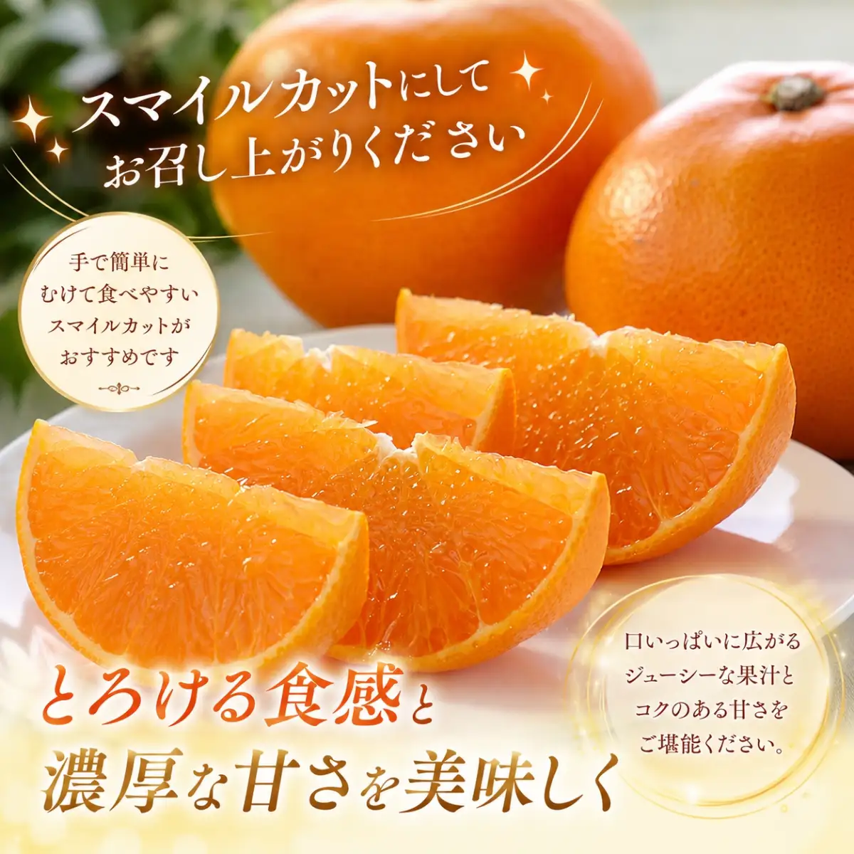 【先行受付】柑橘の大トロ!「せとか」約3.5キロ【訳あり品・家庭向け】【C39-51】【配送不可地域：離島】【1491413】 YWTF026