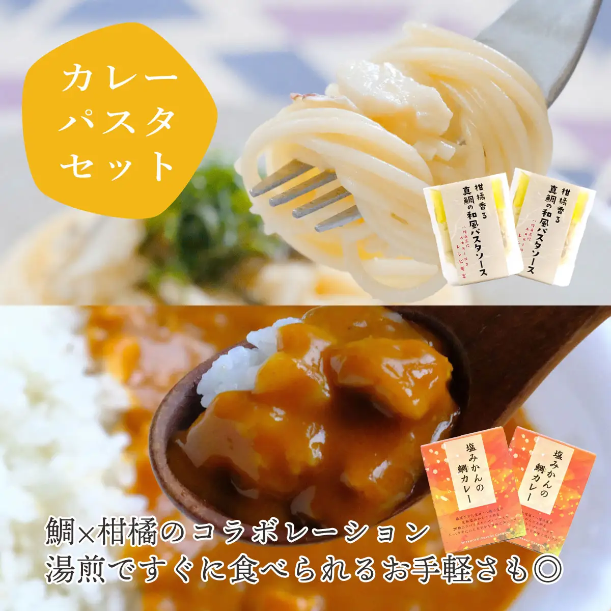 【毎月定期便】おいしい愛媛みかんを使用!こだわりのみかん加工品定期便全3回【G25-153】【4012887】 YWTAP095