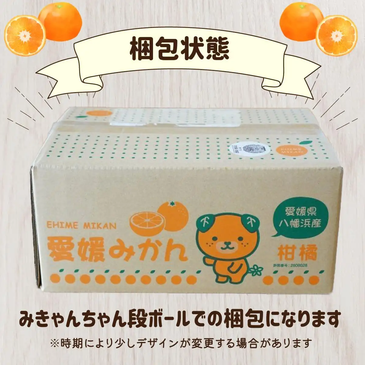 【先行受付】愛媛県八幡浜産 旬のかんきつ詰め合わせバラエティセット 計3kg【訳あり】【D25-294】【1704524】 YWTAP235