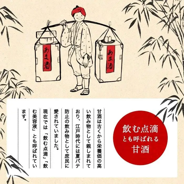 《期間限定～8/31まで》【月桂冠】冷やしあま酒（190g缶×30本）［京都 伏見 甘酒 あまざけ 酒かす 人気 おすすめ 定番 贈答 ご自宅用 お取り寄せ おいしい 通販 送料無料 ふるさと納税］