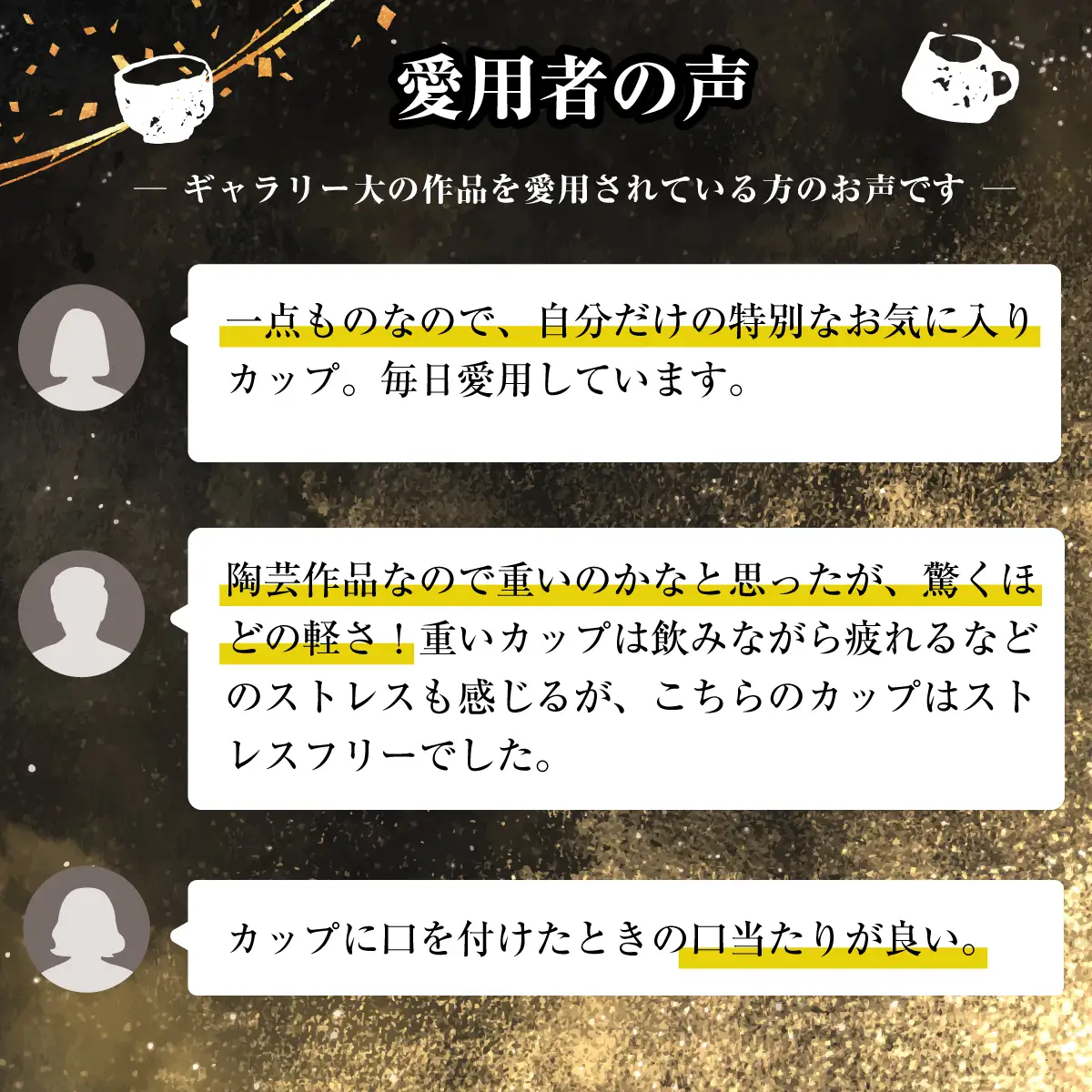 カップ 焼酎カップ（灰釉） カップ