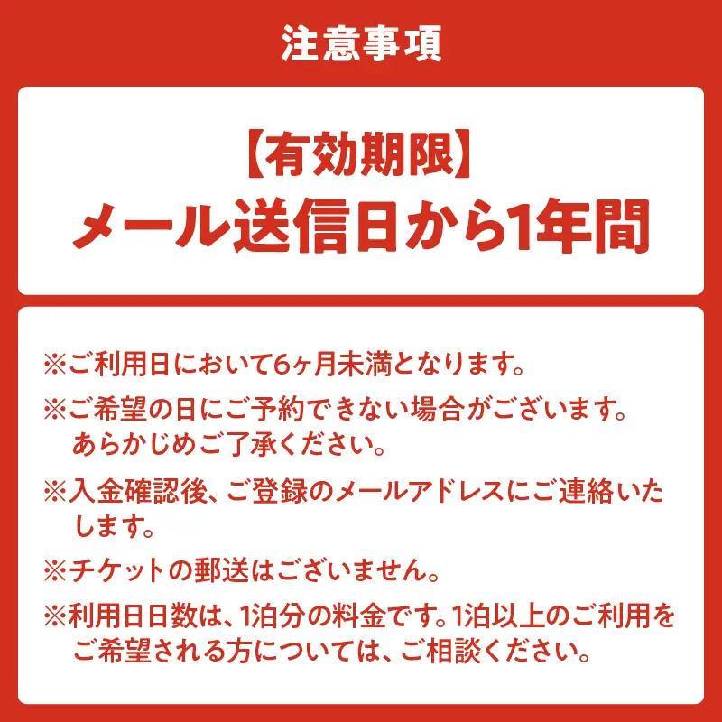 別府温泉で整う産後ケアサービス「MOTTO」–ゆっくり眠れる「夜預かりプラン」（生後6ヶ月未満）–_B195-001