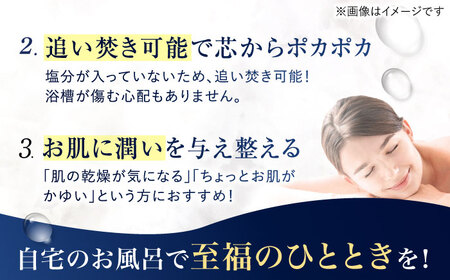 【3回定期便】 エプソムソルト 3kg 【無香料】 硫酸マグネシウム 入浴剤 マグネシウム風呂 BASSPA バスソルト 追い焚き 岐阜市 /犀印（リバティライフ）[ANEO069]