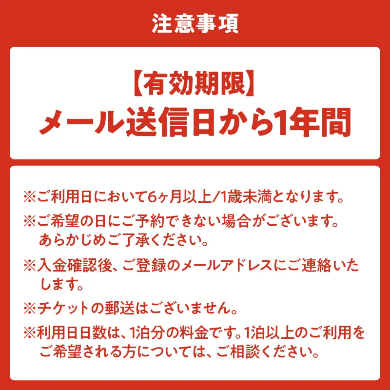 別府温泉で整う産後ケアサービス「MOTTO」–いっしょに過ごす「親子ステイプラン」（生後6ヶ月以上/1歳未満）–_B195-002