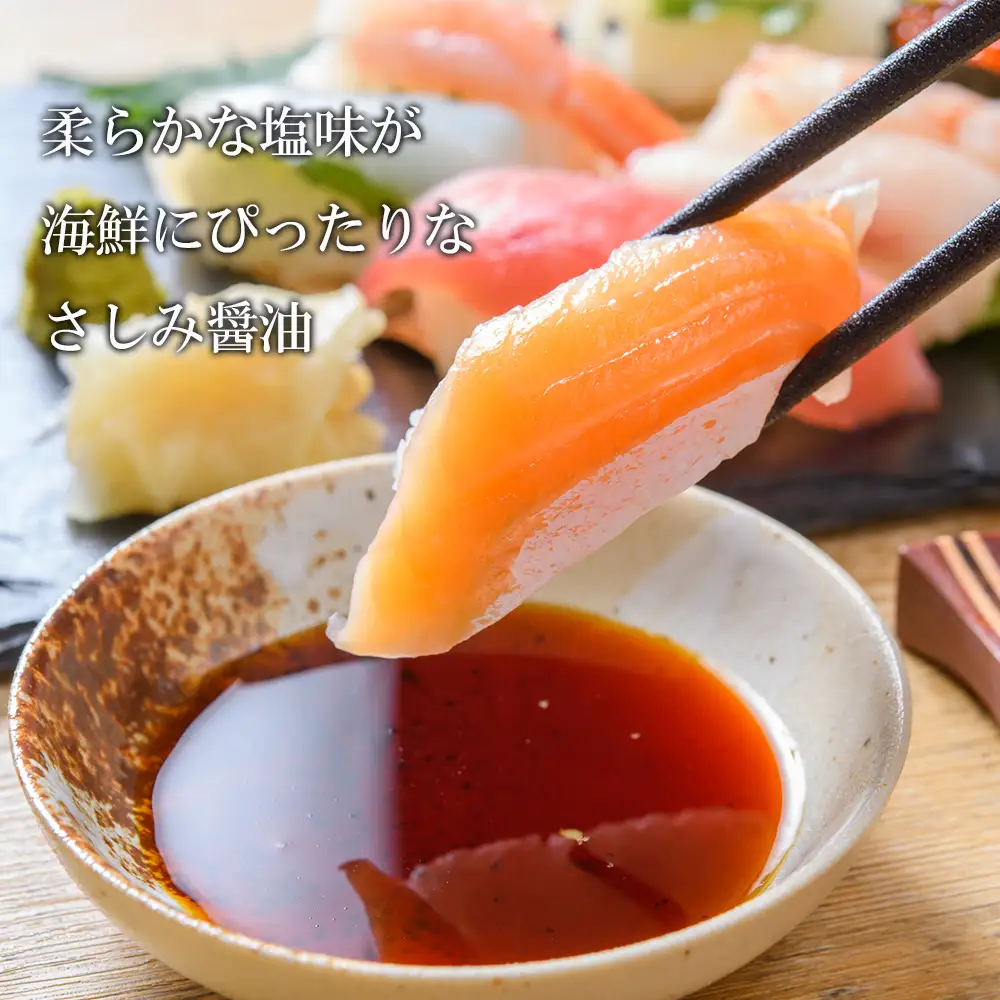 海峡育ち 昆布の旨味たっぷり「矢越昆布しょうゆ２箱セット」