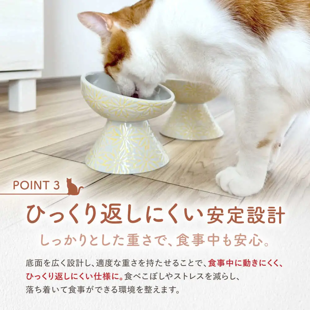 【波佐見焼】フードボウル 猫・小型犬用 花美(はなび)シリーズ blue 1点【enjoy the meals】[AH01]