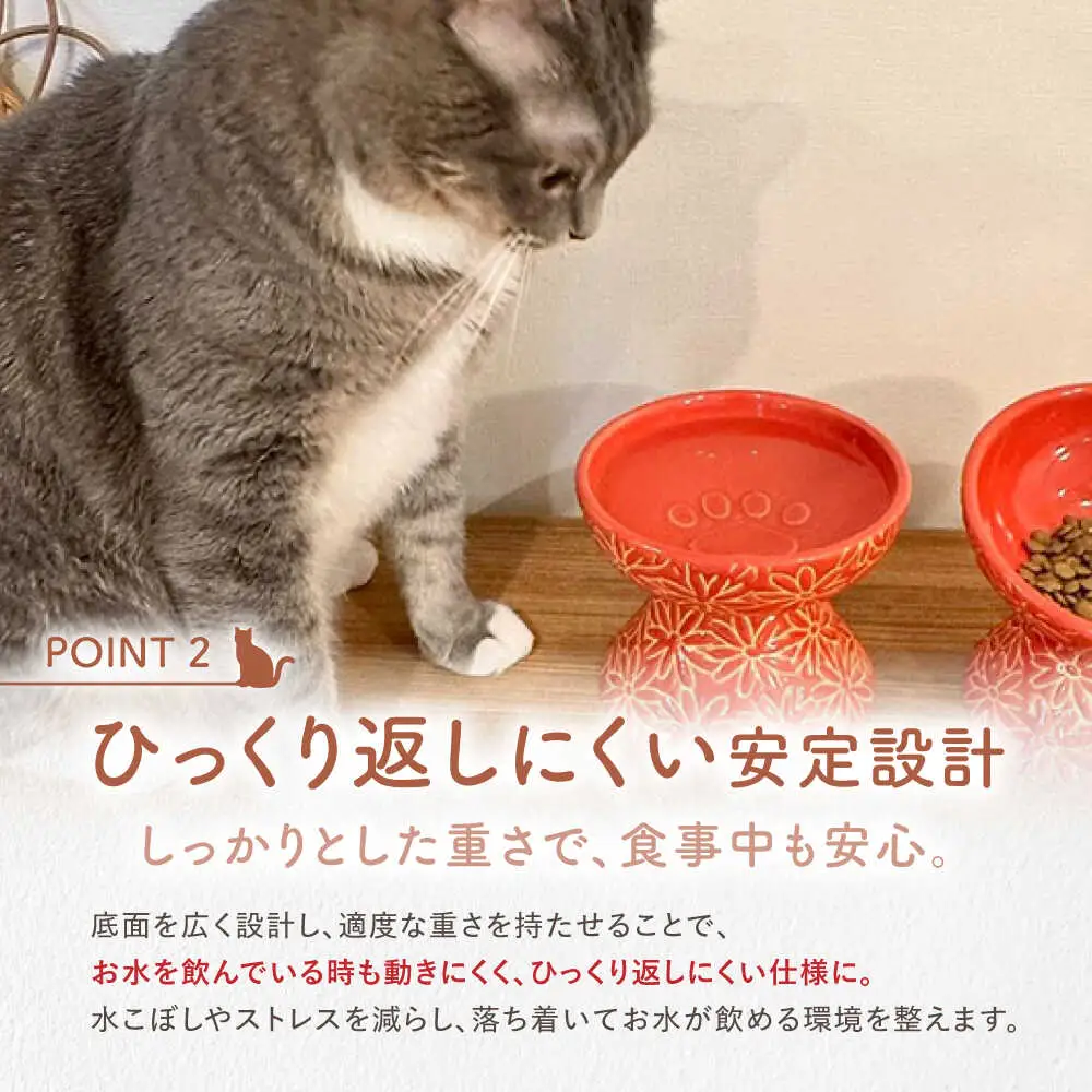 【波佐見焼】ウォーターボウル 猫・小型犬用 花美(はなび)シリーズ blue 1点【enjoy the meals】[AH07]