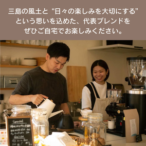 【定期便】ドリップバッグ 10個×2回 HOUSE BLEND コーヒー