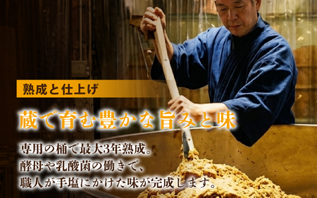 信州米糀みそ 雪娘（白）4個セット 計3.6kg | 味噌