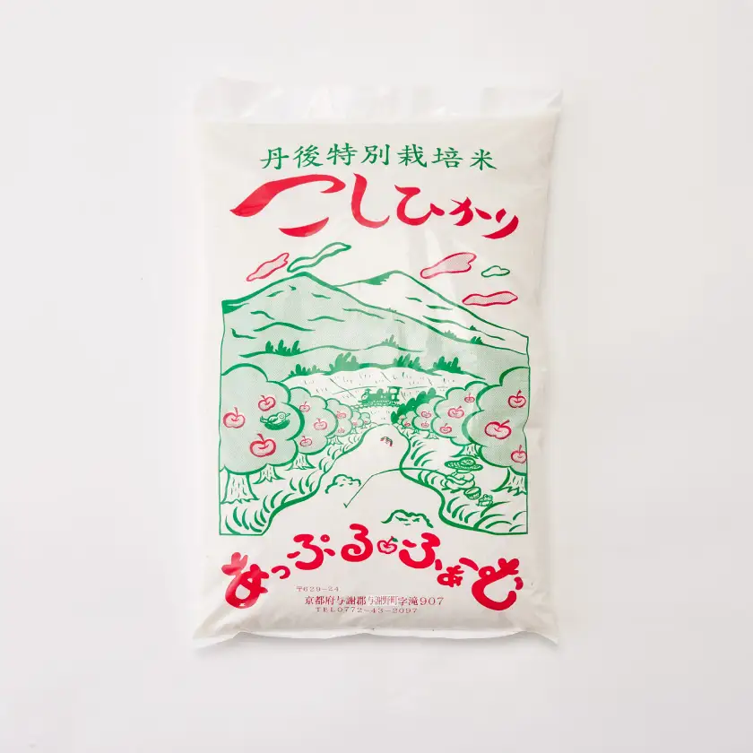 【先行受付】数量限定!令和8年新米 京都与謝野町産コシヒカリ「京の豆っこ米」　精米5kg　農家直送【1725123】