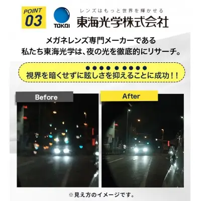 メガネ ナイトグラス LED スマート BD ブラウンデミ 1本