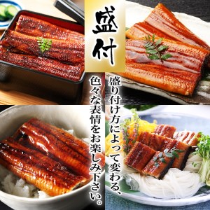 AU-044 【当店オリジナル味付け】九州産・鰻の蒲焼４尾
