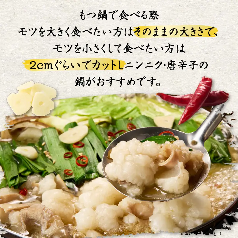 カット ホルモン K137-002 肉 牛 牛肉 冷凍