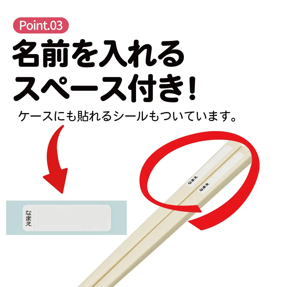 お箸セット 食洗機対応 ABS2AM ディノサウルス 2026 恐竜 ダイナソー 奈良県奈良市 skt001 スケーター 724732