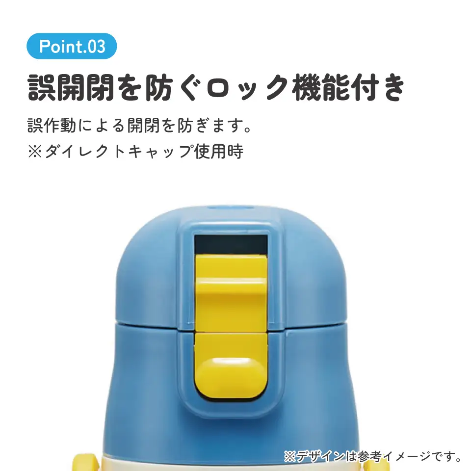 2通りで使用できる ステンレスボトル SKDC3 ディノサウルス 恐竜 ダイナソー 奈良県奈良市 skt014 スケーター 724886