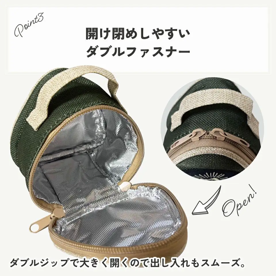 保冷おにぎり型ランチバック （内側アルミ蒸着） KONC2 LIVENATURE 奈良県奈良市 skt115 スケーター 493751