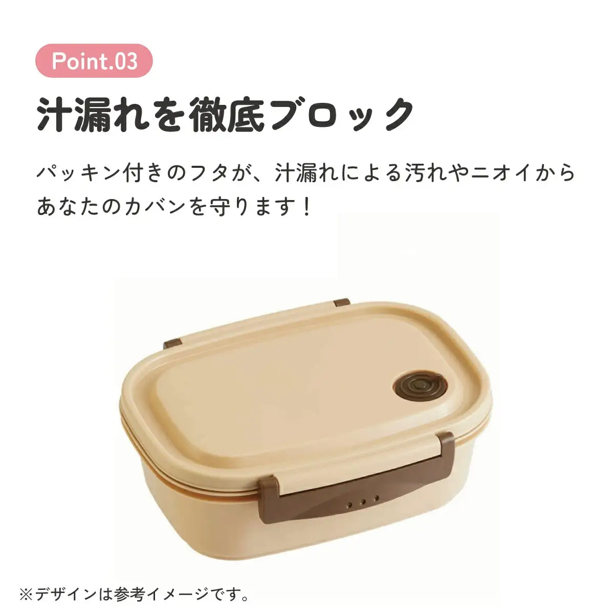 ラク軽弁当箱(Ｌ) 1段 容量 720ml XPM5 ベージュ　skt142 496325