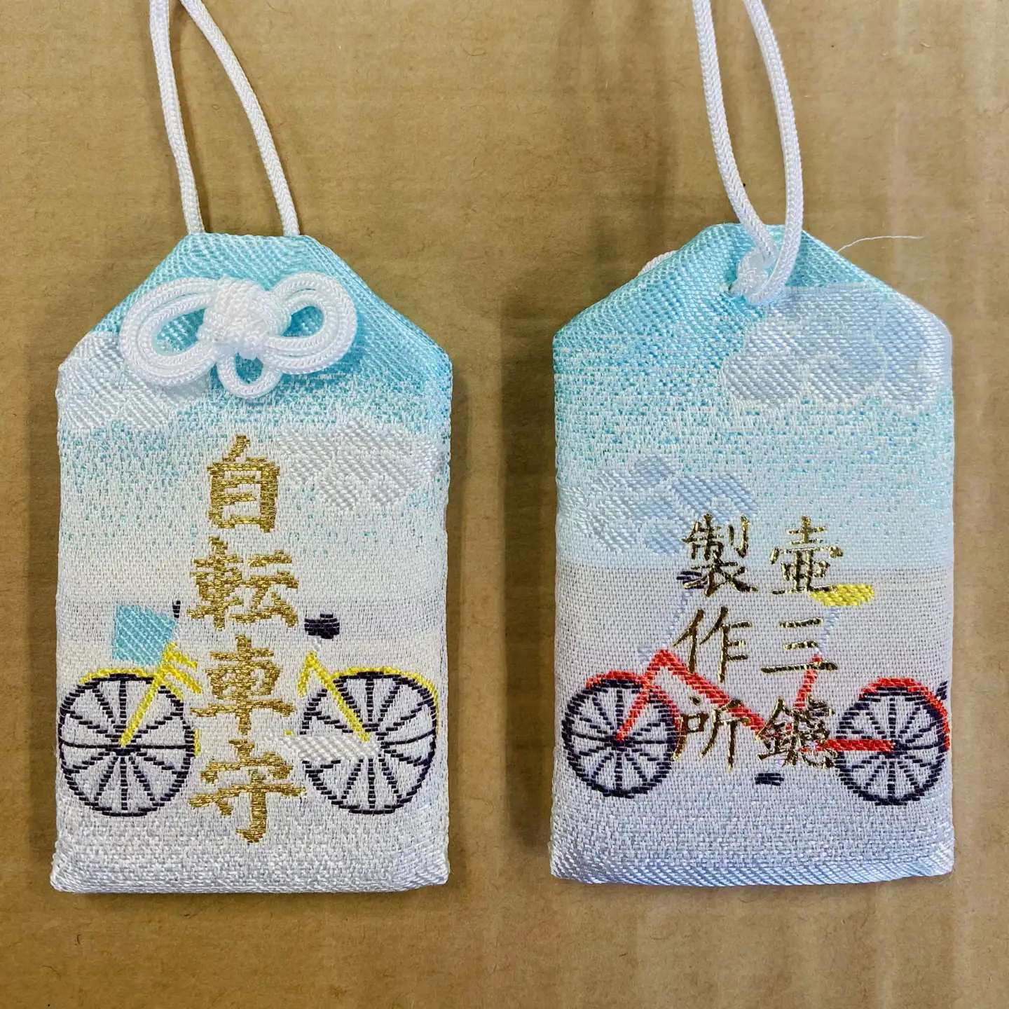 鑢御守（やすりのお守り）分神キーホルダーセット/自転車お守り　ku140-027-r
