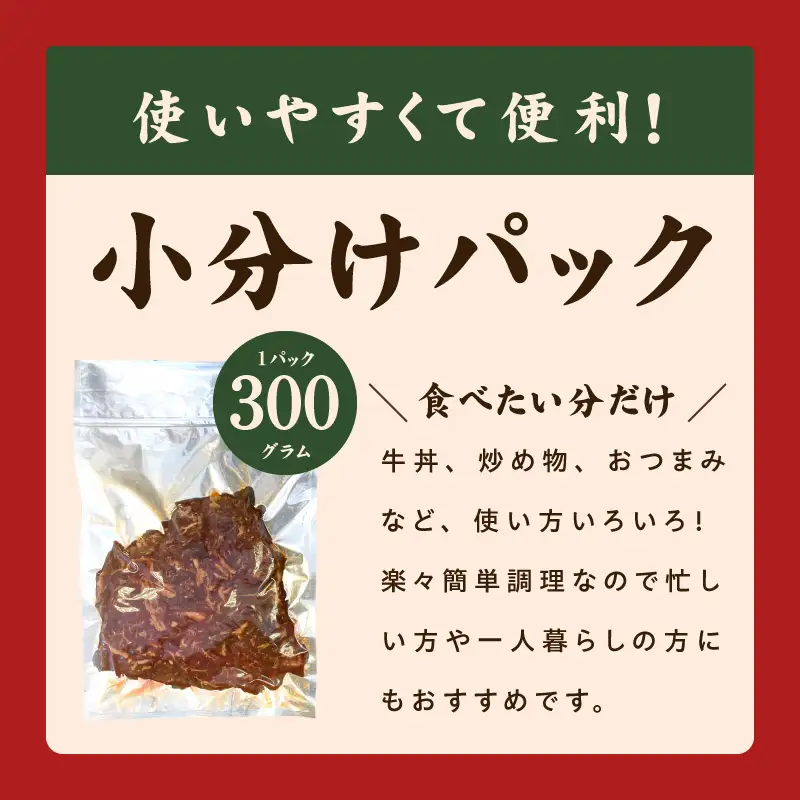 【やわらか仕込み】牛ハラミ 切り落とし 1.5kg（300g×5P）